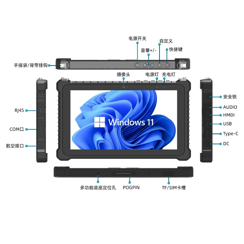 Tablette industrielle robuste  - Power Tools Windows 10 avis et prix