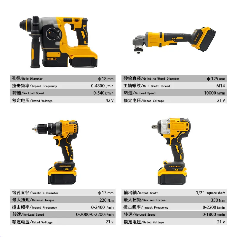Perceuse à percussion sans fil - Power Tools Yellow Color avis et prix