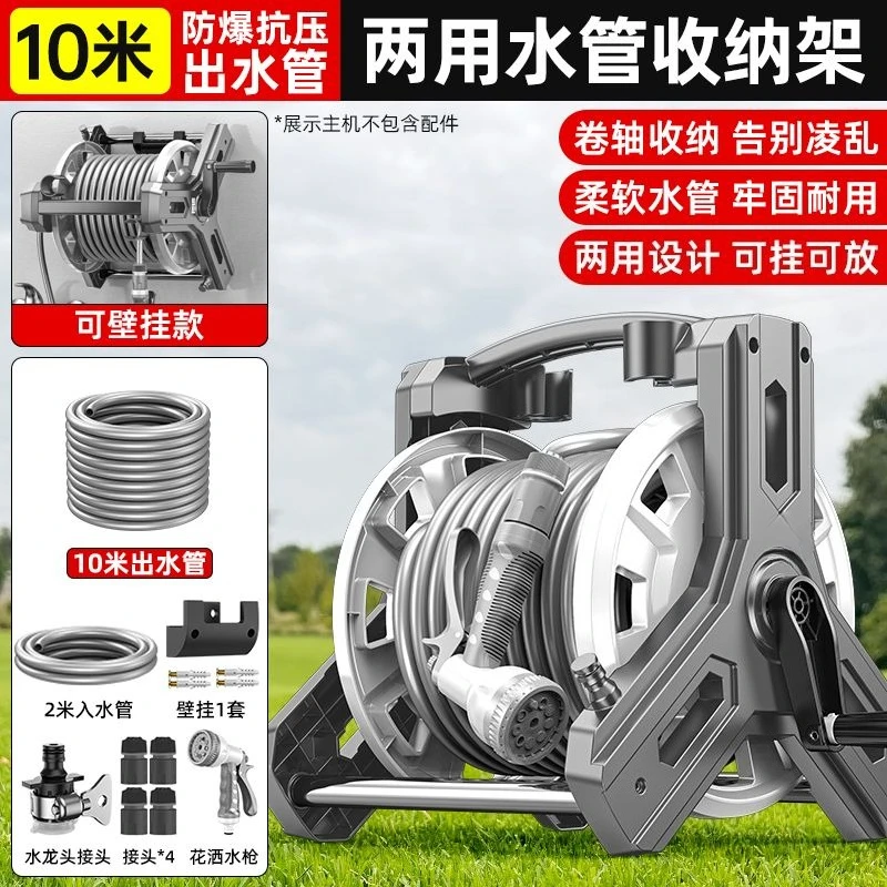 Ensemble de tuyaux d'arrosage  - Power Tools Storage avis et prix